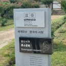 명성재 | 안동 사진 찍기 좋은 곳(배롱나무 만개한 8월 병산서원)