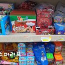 대백마트파동점 - 31874 | 대백마트파동점