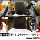 하나야일식 네이버블로그