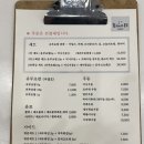 [안동 옥동 맛집] 호키네유부 솔직 후기