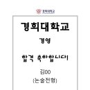 지캠프클래스정자학원