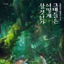 (주)엠에스토피아 이미지