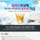투어플라이 이미지