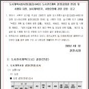 성거소우구역 도시개발사업