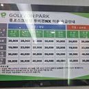 종로골프죤 네이버블로그