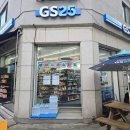 GS25센트럴점 이미지