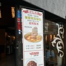 [남포] 혼밥하기 좋은 부산 남포동 맛집 숙이네 착한낙지’ 솔직 후기