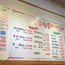 금강한우숯불갈비 이미지