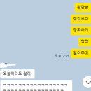 천안서부맞이방편의점 | [천안] 재미로만 보러 갔다가 마음의 위로를 받고오게 된 후기'미래상점'