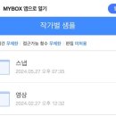 해든투어 | [W02] 대전 웨딩 본식 스냅 DVD “해든” 계약 후기 (짝꿍구해요)