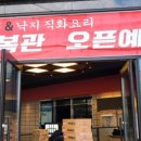 삼원부대찌개전문 네이버블로그