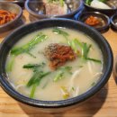 최고다국밥(직영점) 이미지