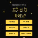 (주)티오에스코리아 이미지