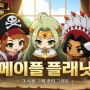 와글이