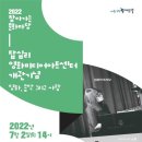 문화마당 이미지