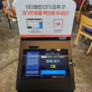공주칼국수가수원점 이미지