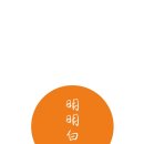 포인트 한자 이미지