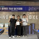 3구4구당구클럽 이미지