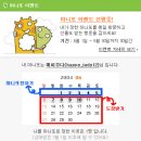 마니또 이미지