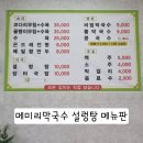 하나로마트 일죽농협본점 이미지