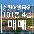 동천행정사 이미지