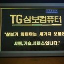 삼보아트 이미지