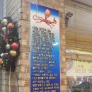 시골길 | 대전 관평동 맛집 대전에서 유명한 불맛 낙지볶음 시골길 관평점 솔직후기