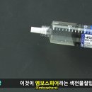 휴먼의료기 이미지