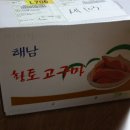 호박마켓 이미지