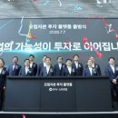 박상진5로L 벤처스퀘어