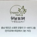 수제돈까스허브뜨레 이미지