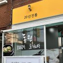 동원꼬리곰탕