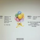 예스프린트 네이버블로그