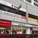 용이초밥 | 동래 초밥 맛집 용이초밥 동래점 후기