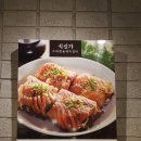 갈비가 맛있는 식신가 ~ 후기