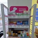 양산스타약국 이미지