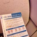 644 | [인천-홍콩] 티웨이 643, 644 후기: 이코노미 (내돈 내산 )