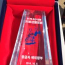 2014. 10. 5. 전국 MTB 강촌 챌린저 대회 후기