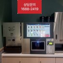 누리무인카페