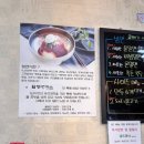 광사1통마을회관 이미지