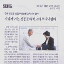 조산초등학교 이미지