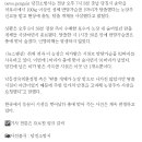 ㅅㅂ 당진 곰 농장에서 나가지도 않았단다 이미지