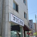 조양초밥 이미지