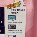 아이스크림맛있는곳 이미지