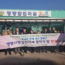 평창할인마트 이미지