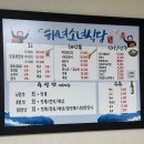 [전라도/진도]쏠비치 근처 맛있는 횟집_해녀소녀식당