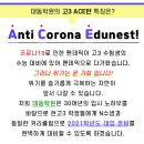 대동방역 이미지