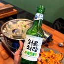 술이술술 - 예산군 창신로 53 | 술이술술