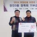 동대문구 장안1동 주민센터 (2층 회의실) 이미지