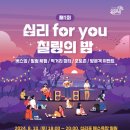칠링칠링 이미지